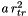 $ a \,r_{tr}^2 $